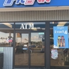 CoinFlip Bitcoin ATM - Pic-n-Pac #10 (Seguin) gallery