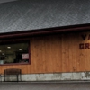 Valley Grocery Inc gallery