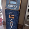 CoinFlip Bitcoin ATM - Allsup's Convenience Store #102114 (Muleshoe) gallery