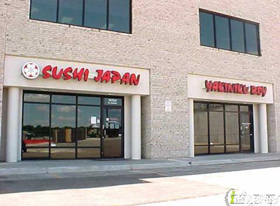 Sushi Japan - Omaha, NE