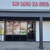 Xinlongda Spa gallery