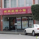 Cheung Hing - Chinese Restaurants