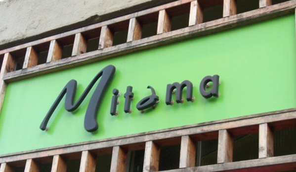 Mitama Japanese Restaurant - Berkeley, CA