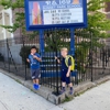 Public School 169 Sunset Park School gallery