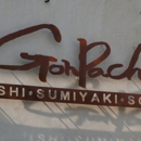 Gonpachi - Japanese Restaurants
