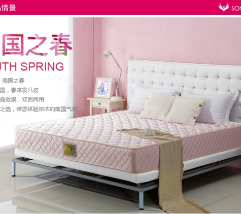 Furma SuiBao Mattress LLC - Temple City, CA