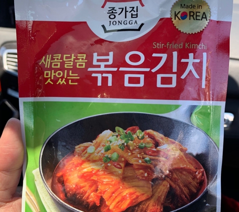 H Mart - Flushing, NY