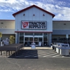 Tractor Supply Co gallery