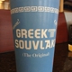 Greek Souvlaki