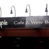 Purple Cafe & Wine Bar gallery