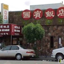 Peking Restaurant - Asian Restaurants