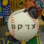 Judaica of Great Neck Ltd