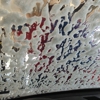 Rainstorm Car Wash gallery