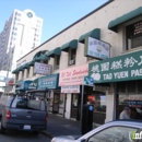 Tao Yuen Pastry - Chinese Restaurants