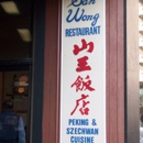 San Wang Restaurant - Asian Restaurants