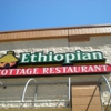 Ethiopian Cottage Restaurant gallery