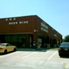 Skillman Wok gallery