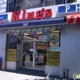 Kings Pharmacy