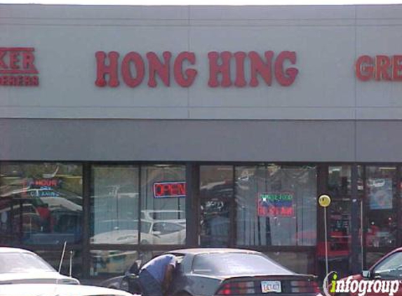 Hong Hing Restaurant - Omaha, NE