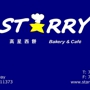 Starry Bakery