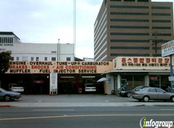 Yoon's Auto Center - Los Angeles, CA