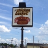 Chicken Basket gallery