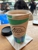 Five Stones Coffee - Coffee & Tea