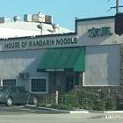 House of Mandarin Noodle