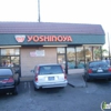 Yoshinoya gallery