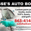 Jesse's Auto Body Inc gallery