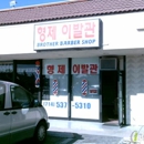 Hyung-Je Barber Shop - Beauty Salons