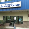 Mahan Animal Clinic gallery
