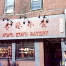 Hong Kong Eatery - Chinese Restaurants