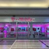 T-Mobile gallery