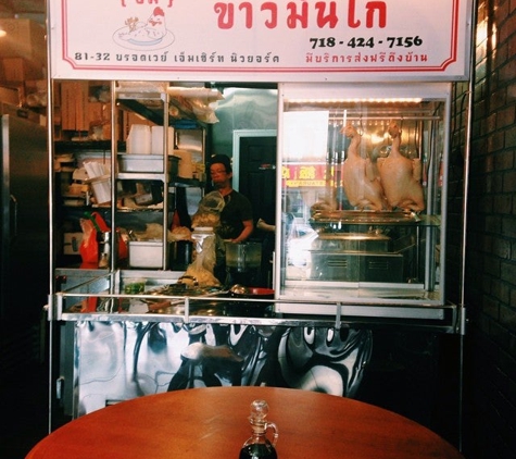 Eim Khao Mun Kai Elmhu - Elmhurst, NY