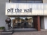 Off The Wall Gallery - Art Supplies