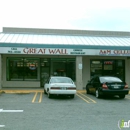 Great Wall Chinese Restaurant - Chinese Restaurants