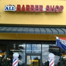 All Star Barber Shop - Barbers