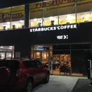 Starbucks Coffee - Coffee & Espresso Restaurants