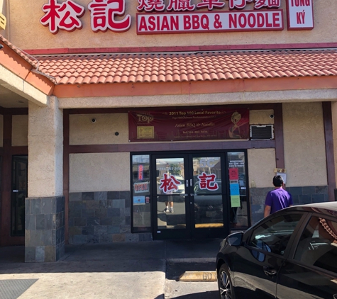 Asian Noodles - Las Vegas, NV