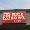 Rice Bowl Cafe gallery