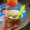 Menchie's Frozen Yogurt gallery