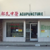Acupuncture Health Clinic Inc. gallery