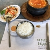 Shu's Korean Restaurant gallery