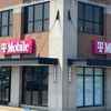 T-Mobile gallery