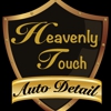 Heavenly Touch Autho Detail gallery