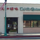 Dai Ho Restaurant