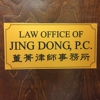Law offices of Jing Dong, P.C. gallery
