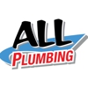 All Plumbing gallery