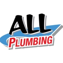 All Plumbing - Water Heater Repair